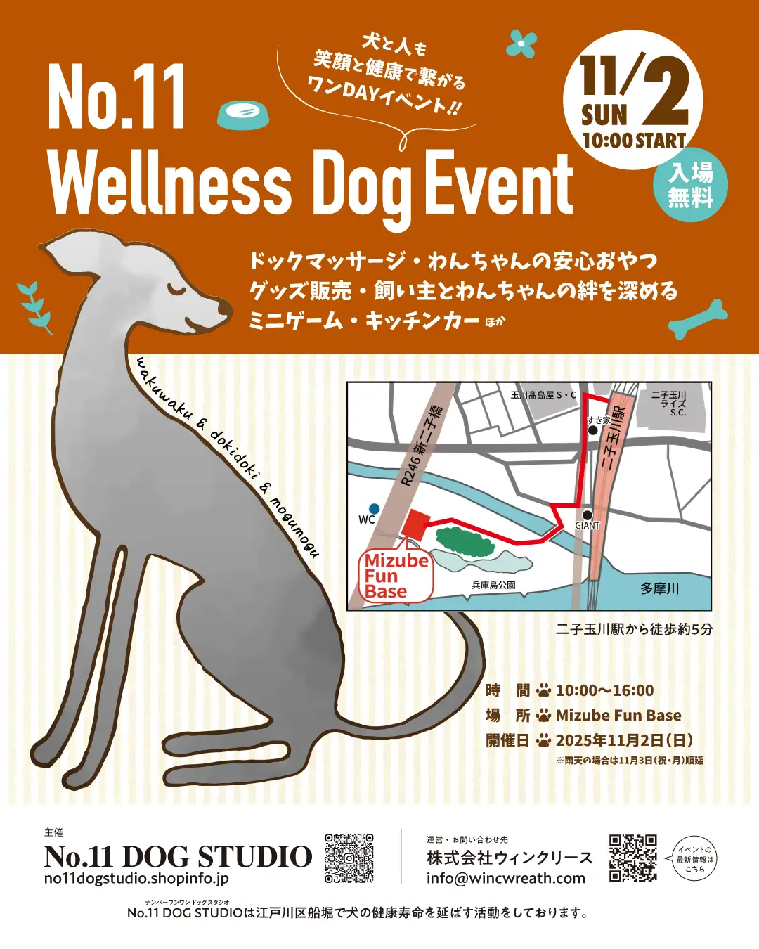 ※いぬ様専門ページ 162101-6-